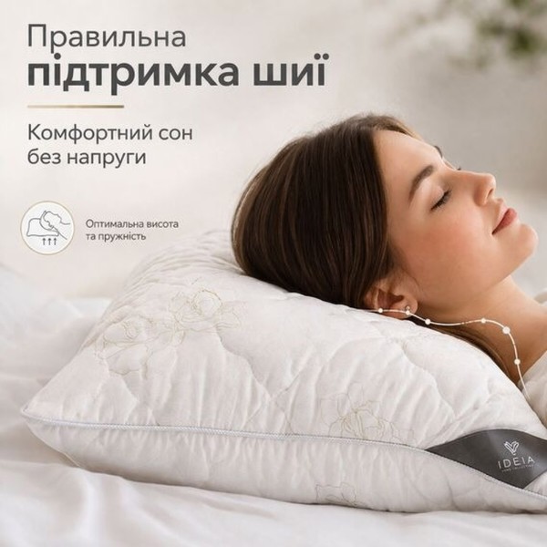 Фото - Подушка стандартная IDEIA Air Dream Classic 50х70 см 2 шт. (8-35553*001)